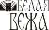 XVII Мiжнародны тэатральны фестываль «Белая вежа-2012. Класіка Plus»  адбудзецца 7-15 верасня 2012 г. у Брэсце
