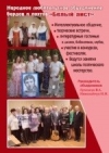 2025 г. — 20 гадоў з часу стварэння народнай літаратурна-паэтычнай студыі «Белый аист» (Кобрын; 2005)