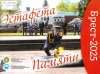 Эстафета памяти : Брест ― 2025