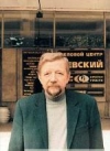 26 снежня 2020 г. — 70 гадоў з дня нараджэння Віктара Васільевіча Арсеньева (1950–2012), архітэктара, лаўрэата Дзяржаўнай прэміі БССР (1988)