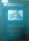 Итоги переписи населения Республики Беларусь 2019 года по Брестской области